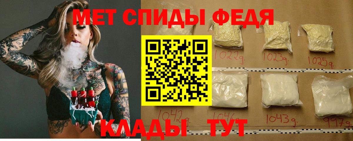Amphetamine  АМФ 97%  Вход с VPN  Фурманов 