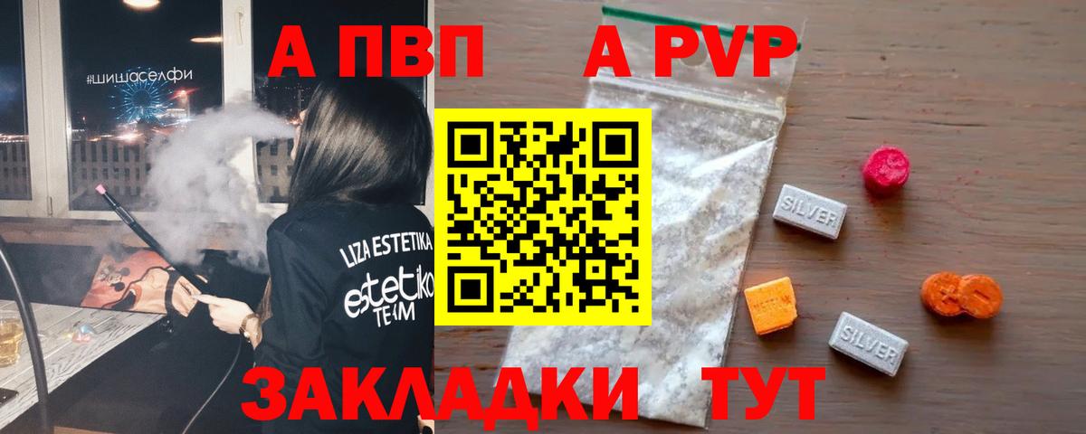 Бошки Шишки Фурманов