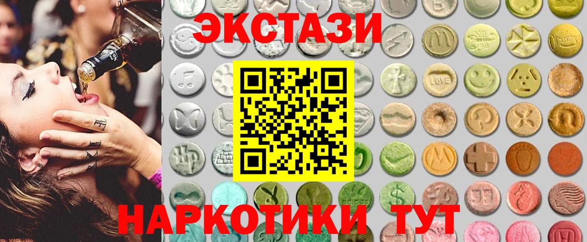 Экстази 280мг  цена   Фурманов  Вход с VPN  Экстази 280мг 