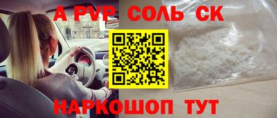 мефедрон Заволжье