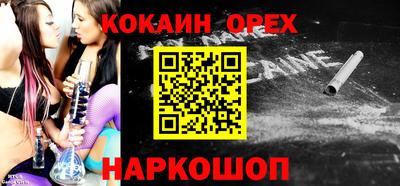 мефедрон Заволжье