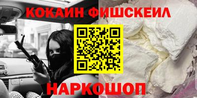 кокаин колумбия Донецк