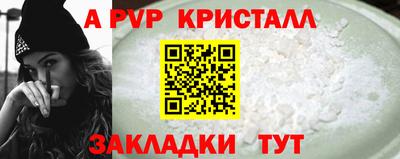 а пвп мука Заводоуковск