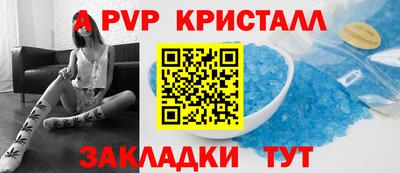 а пвп мука Заводоуковск