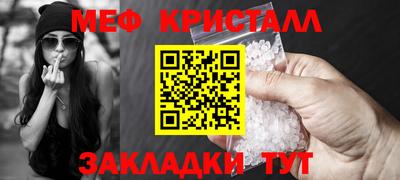 мефедрон Заволжье