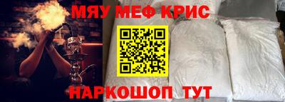 а пвп мука Заводоуковск