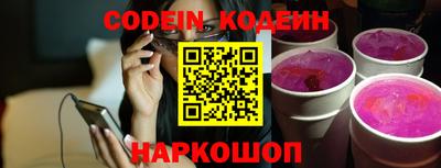 герыч Донской
