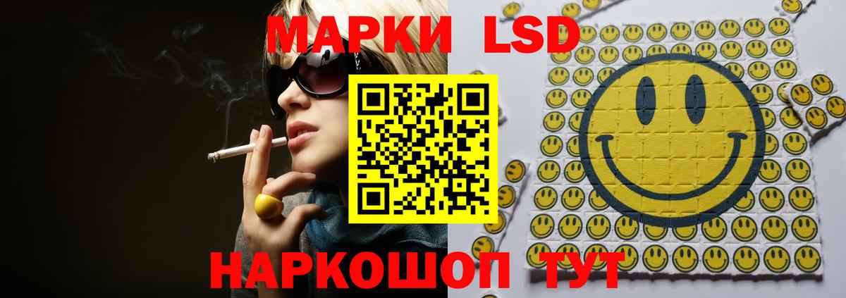 LSD-25 экстази  Вход с VPN  Фурманов  ЛСД экстази ecstasy  Лсд 25 экстази кислота 