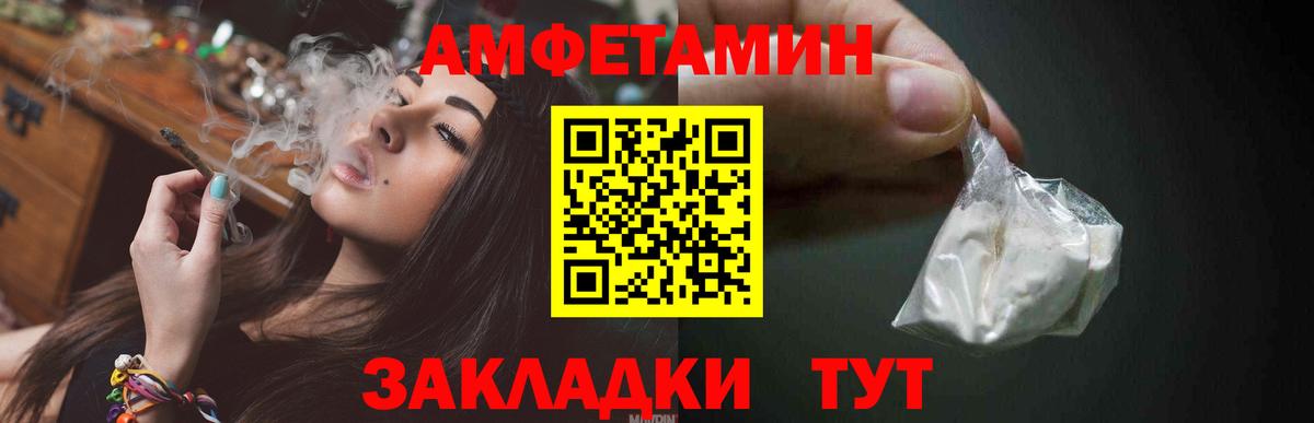 Первитин Декстрометамфетамин 99.9% Фурманов