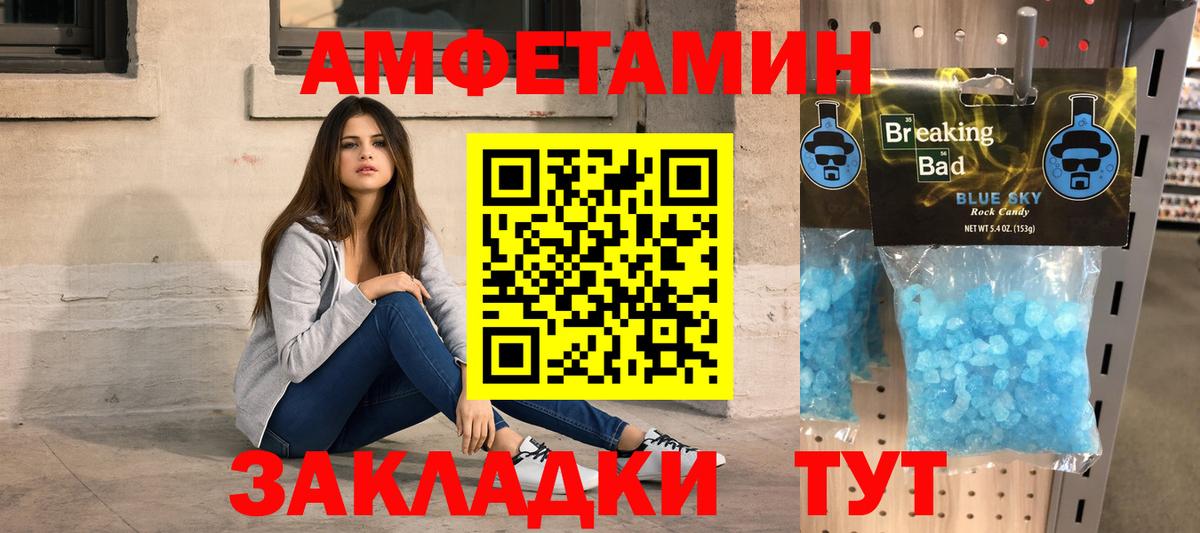 Фурманов  Первитин  Вход с VPN  Первитин пудра 