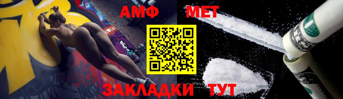 Купить наркоту  Фурманов  ГАШИШ  Вход с VPN  Cocaine  А ПВП СОЛЬ кристаллы  Меф МЯУ МЯУ   МАРИХУАНА 