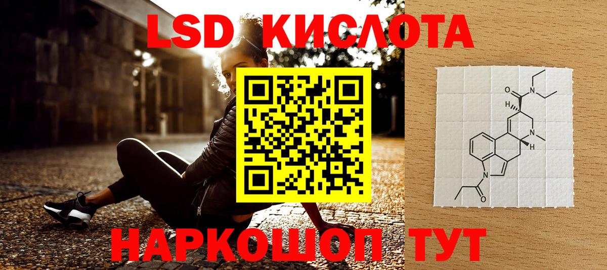 Марки N-bome 1,5мг  Вход с VPN  Марки 25I-NBOMe  Фурманов 