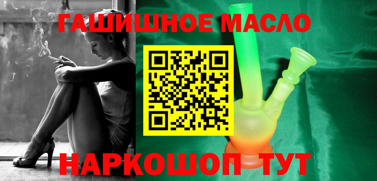 Дистиллят ТГК вейп с тгк Фурманов