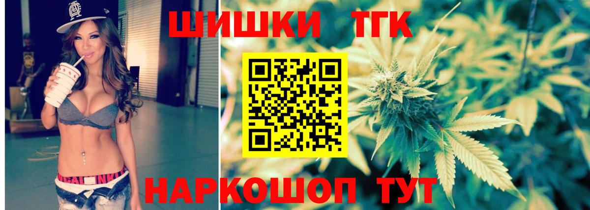 Канабис гибрид  Вход с VPN  Шишки марихуана сатива  Канабис Amnesia  Фурманов 